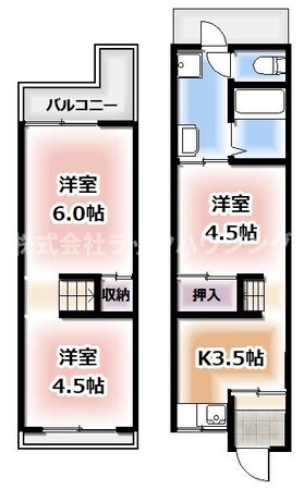 門真市新橋町テラスハウスの物件間取画像